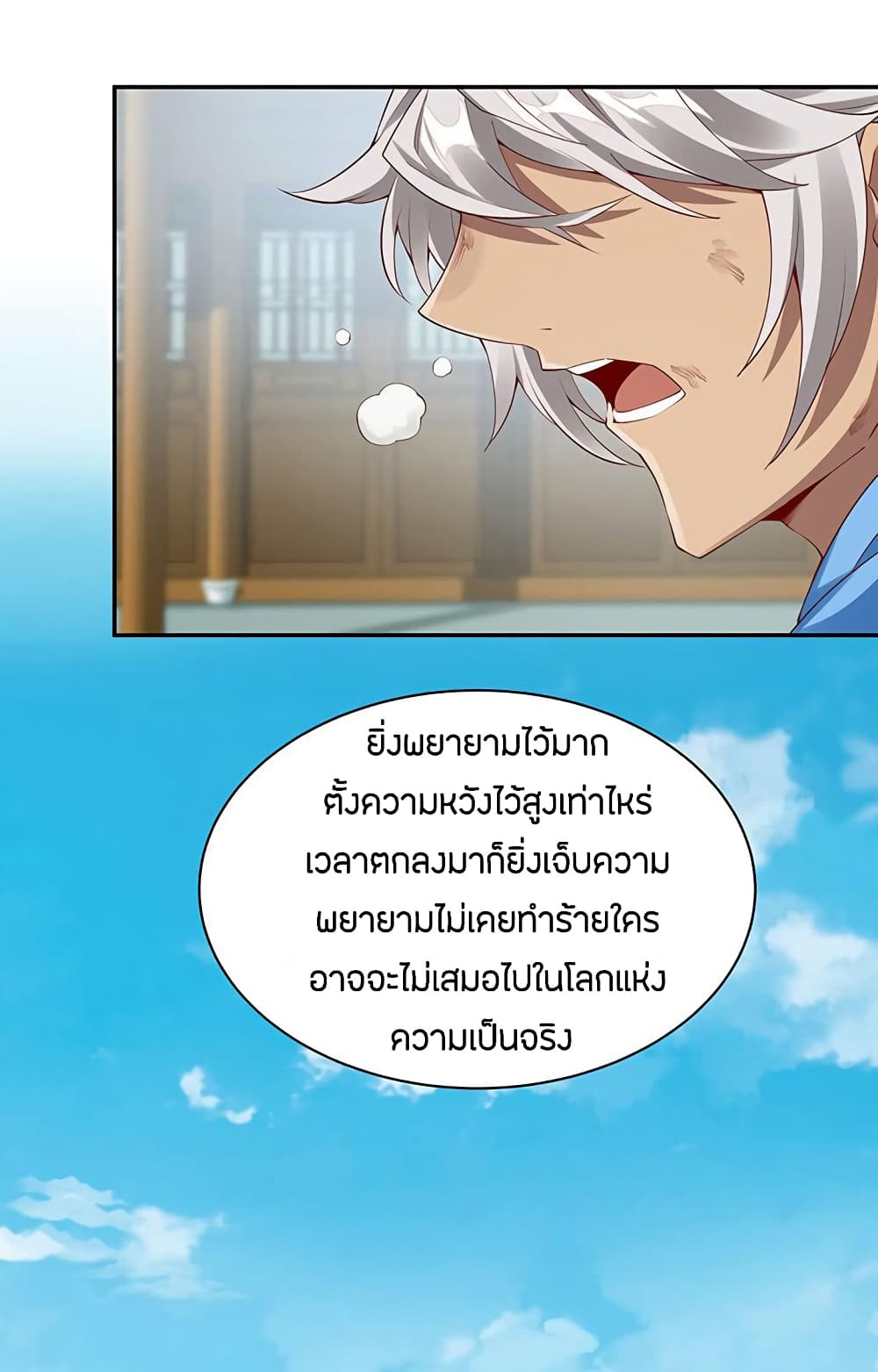 อ่านมังงะ การ์ตูน